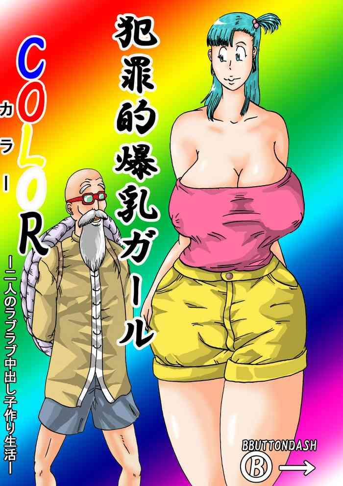 Big Cock Hanzaiteki Bakunyuu Girl COLOR - Dragon ball Pasivo