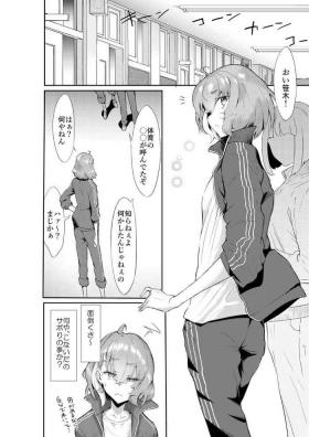 Farting SS Manga - Nijisanji Masturbacion