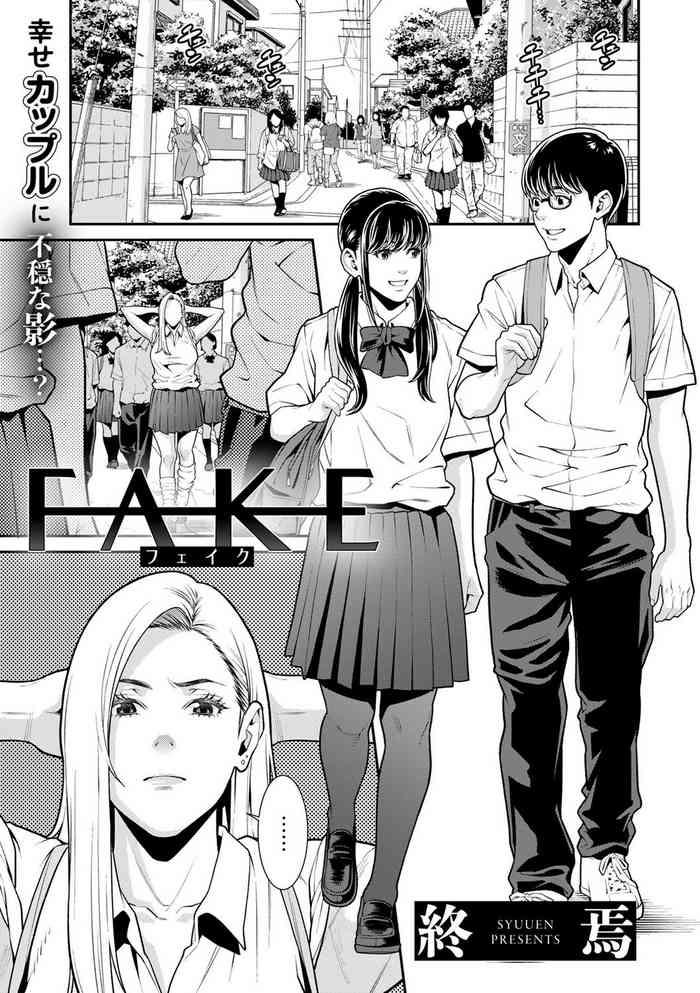 [Syuuen] Fake (COMIC Gucho Vol. 6) [English] [Coffedrug] [Digital]