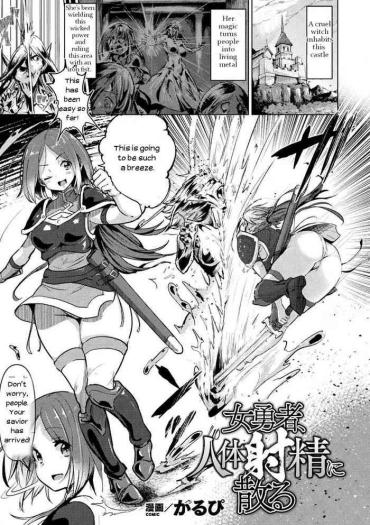 [Calpish] The Heroine Who Ejaculated Out Her Body (Bessatsu Comic Unreal Joutai Henka & Nikutai Kaizou Hen Vol. 2) [English] [Digital]