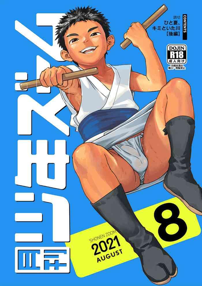 Panty Gekkan Shounen Zoom 2021-08 - Original