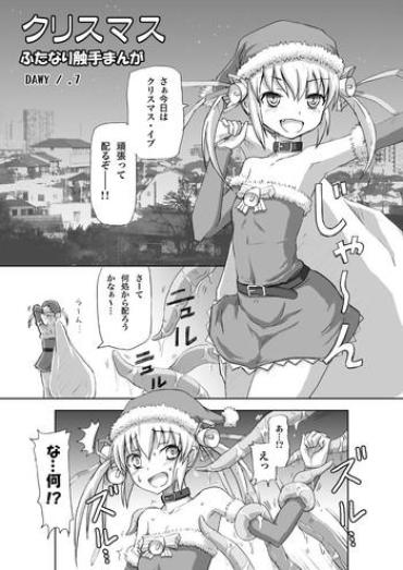 Women Sucking Dick Christmas Futanari Shokushu Manga  Fudendo
