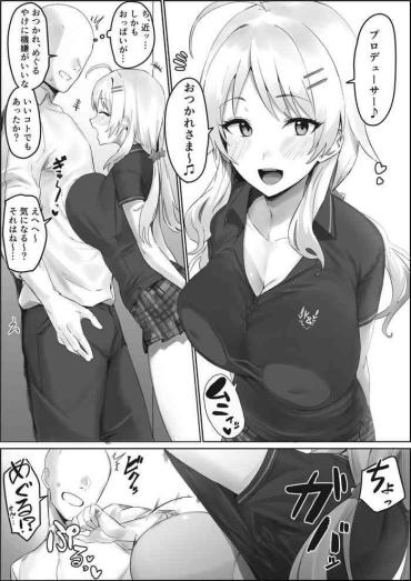 Hot Whores 星条旗ビキニ着ためぐるとイチャイチャする漫画 – The Idolmaster Indoor