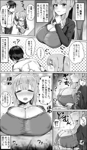 Old And Young 肩こりの原因 Rough Sex