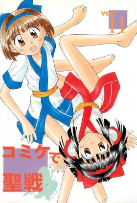 Flogging Comiket de Seisen Vol.11 - Star gladiator Rival schools | shiritsu justice gakuen Sister