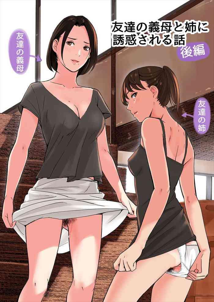 Female Orgasm Tomodachi no Gibo to Ane ni Yuuwaku Sareru Hanashi Kouhen - Original Cogiendo
