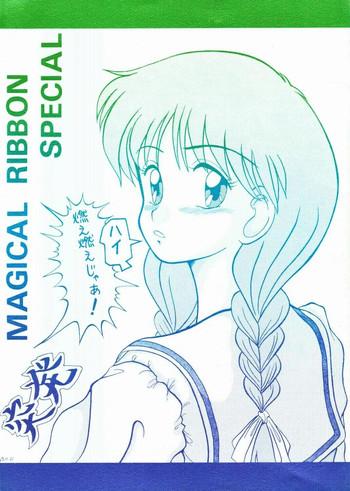 Putita Magical Ribbon Special - Hime Chans Ribbon Adorable