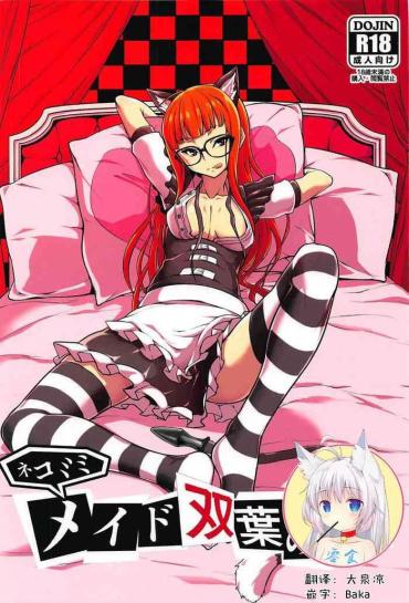 Stripper Nekomimi Maid Futaba No Hon – Persona 5 Toilet