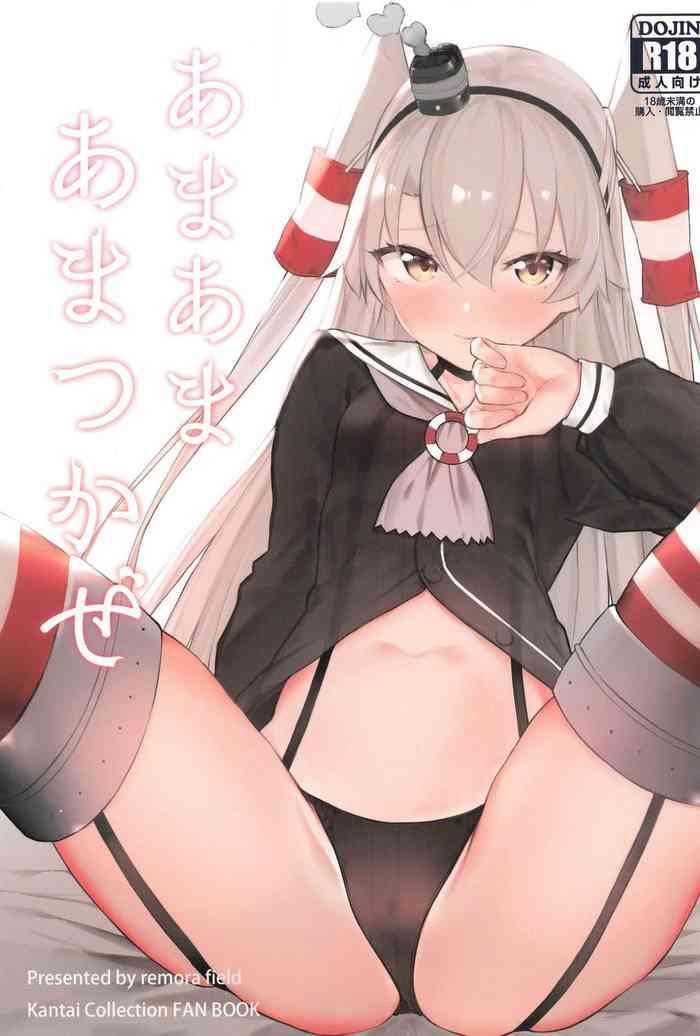 (COMIC1☆16) [remora Field (remora)] Ama Ama Amatsukaze (Kantai Collection -KanColle-)