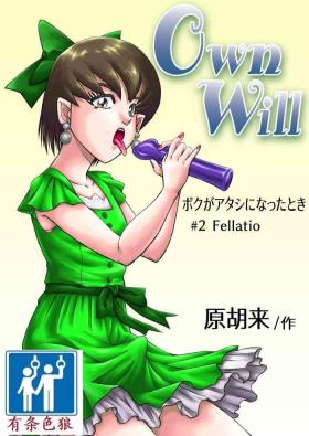 Anime OwnWill Boku ga Atashi ni Natta Toki #2 Fellatio - Original Plug