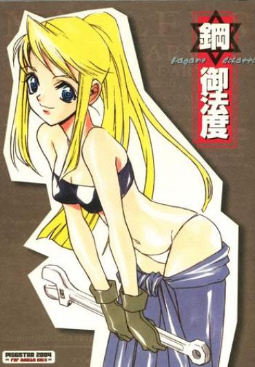 Pegging Hagane Gohatto – Fullmetal Alchemist Gayemo