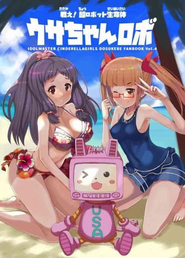 Hidden Cam [cloudair (Katsuto)] Tatakae! Cho Robotto Seimei-tai Usa-chan Robo (THE [email protected] CINDERELLA GIRLS) [Digital] – The Idolmaster