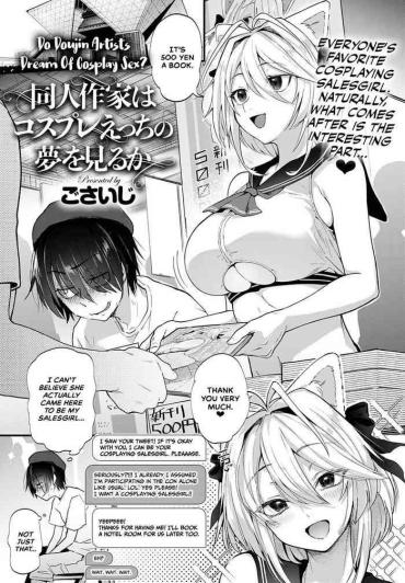 Morena Doujin Sakka Wa Cosplay Ecchi No Yume O Miru Ka | Do Doujin Artists Dream Of Cosplay Sex?  Tan