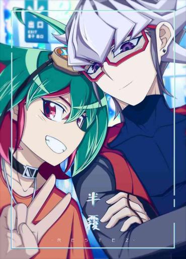 Amateurs Gone Wild Banfu – Yu Gi Oh Arc V Show