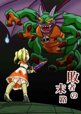 Climax Haisha no Matsuro - Dragon quest Lover