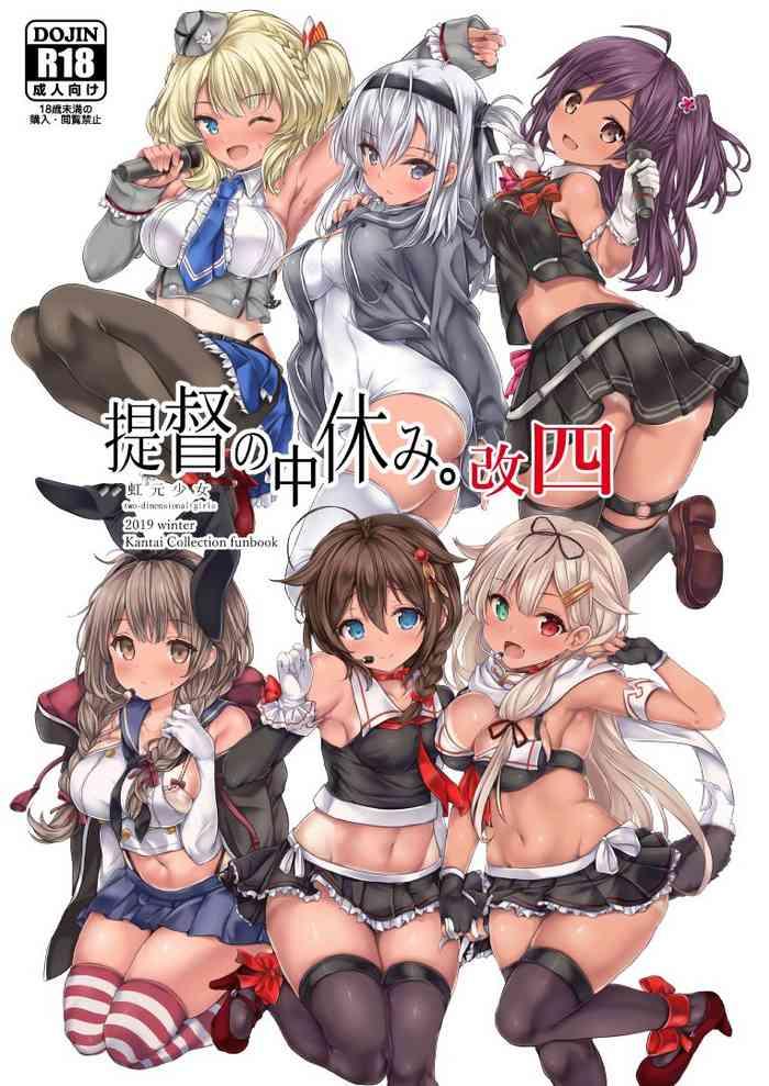 Best Blow Job Teitoku No Nakayasumi. Kai Yon - Kantai Collection Gayclips