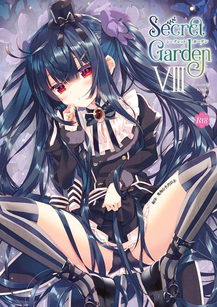 Spy Secret Garden VIII - Flower knight girl Sextoy