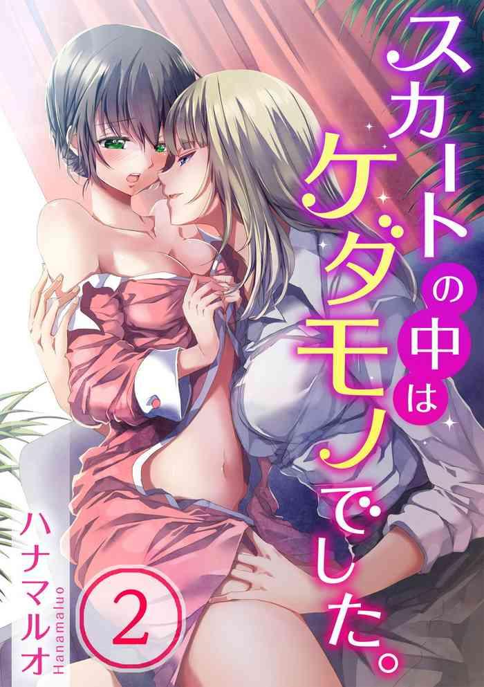 Jap Skirt No Naka Wa Kedamono Deshita. Ch. 2  Fuck Pussy