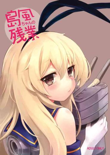 Mallu Shimakaze-chan No Zangyou – Kantai Collection Maduro