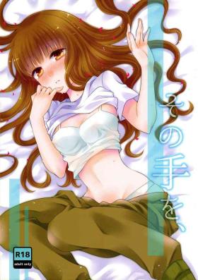 Gay Hairy Sonote o, - Fate extra Exotic