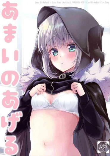 Private Sex Amai No Ageru – Lord El Melloi Ii Sei No Jikenbo