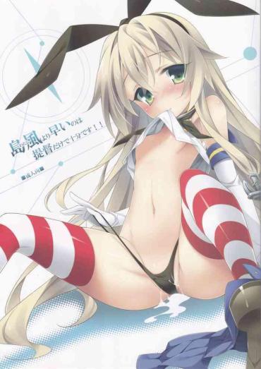 Mallu Shimakaze Yori Hayai No Wa Teitoku Dake De Juubun Desu! – Kantai Collection Brazilian