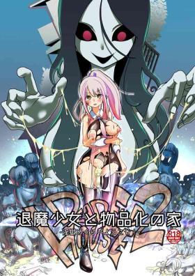 Female [Shimanami (Archipelago)] Dead End House 2 - Demon Slayer ~Taima Shoujo to Buppin-ka no Ie - Ingoku Meguri e Youkoso!~ [Updated] - Original Uncut