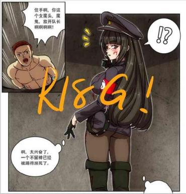 [Weixiefashi] Empire Executioner Alice-sama's Thigh-high Boots Trampling Crushing Torturing Session Black-and-white [帝国处刑官爱丽丝大人的长靴踩杀拷问][黑白]