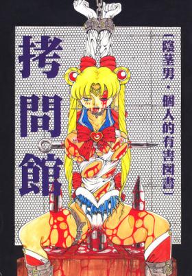 Fucking Pussy Goumonkan - Sailor moon Street fighter Hard Porn