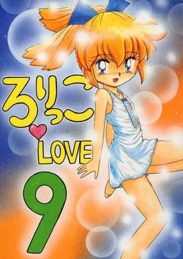 (C54) [Momo No Tsubomi (Various)] Lolikko LOVE 9 (Various)