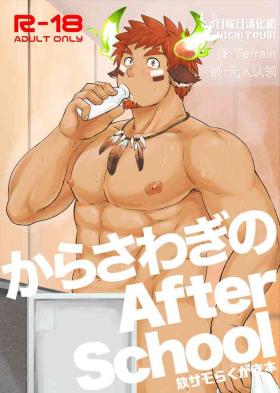 Topless [骚乱的AFTER SCHOOL] [Chinese] [NICHIYOUBI] [Digital] - Tokyo afterschool summoners Butthole