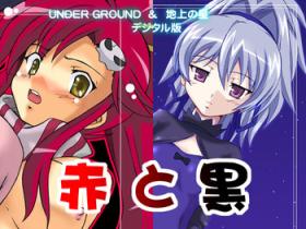 Anime Aka to Kuro╱UNDER GROUND & Chijou no Hoshi - Tengen toppa gurren lagann Darker than black Pene