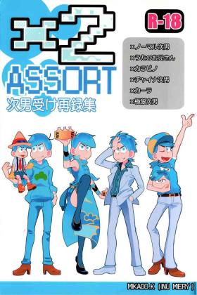 Teacher x2 ASSORT - Osomatsu-san Watersports