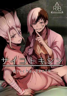 Stepdaughter Psycho Toxin - Dr. stone Gay Kissing