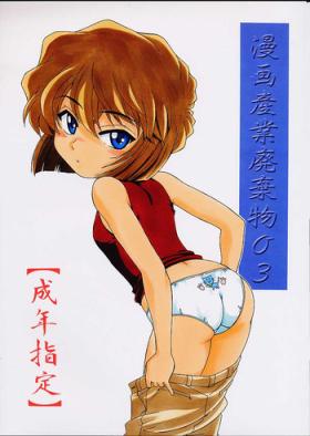 Rough Porn Manga Sangyou Haikibutsu 3 - Detective conan Footjob