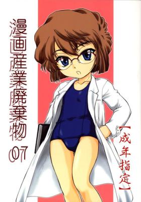Chastity Manga Sangyou Haikibutsu 07 - Detective conan Nudist