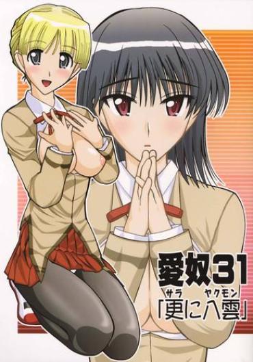 Hugetits Aido 31 – School Rumble Cum