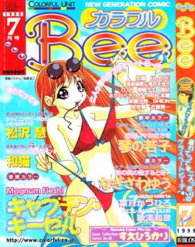 Celebrity Colorful Bee 1999-07 Gay Cumshot