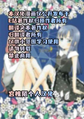 Class Houkiboshi to Kaketa Tsuki | 流星与残缺之月 - Puella magi madoka magica side story magia record Gay 3some