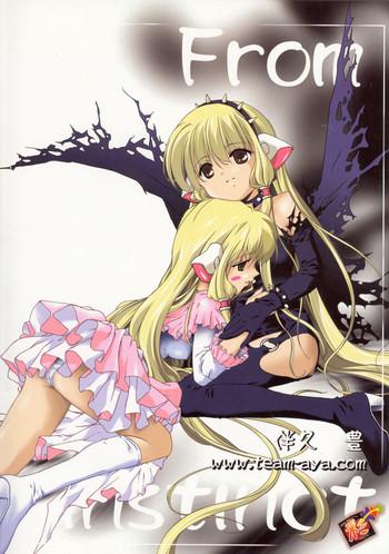 Weird From Instinct - Chobits