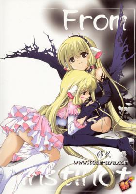 Pussy Licking From instinct - Chobits Homo