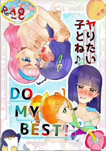 Pee ♪DO MY BEST! – Tropical Rouge Precure Hardcore Porn