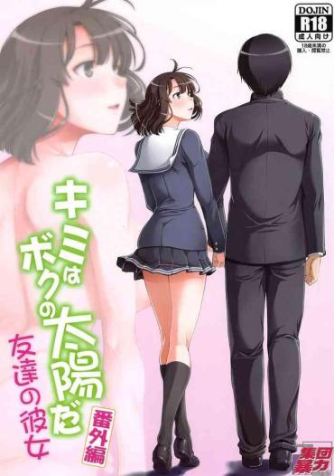 [Hooliganism (Murasaki Syu)] Kimi Wa Boku No Taiyou Da Bangai Hen Tomodachi No Kanojo (Saenai Heroine No Sodatekata) [English] [DKKMD Translations]