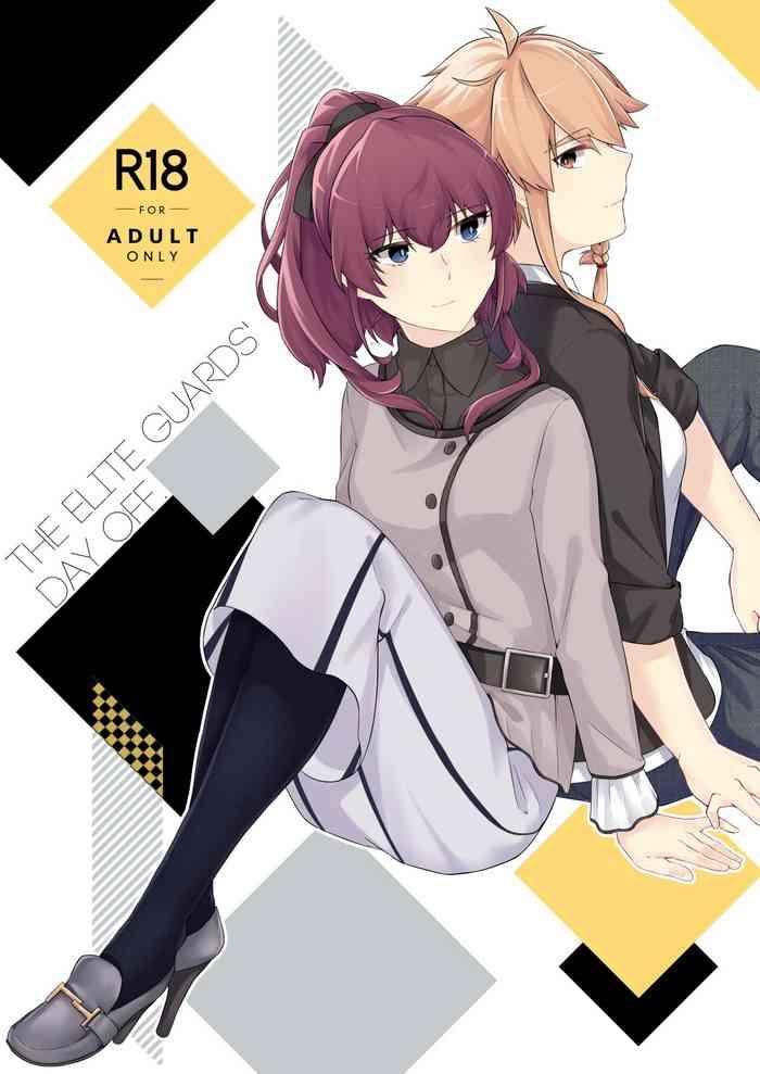 [Jouhou] THE ELITE GUARDS' DAY OFF (Toji No Miko) [Digital]