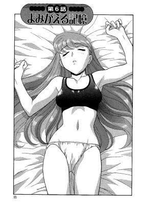 Perfect Tits Mama to Yobanaide - Chapter 6 18yearsold