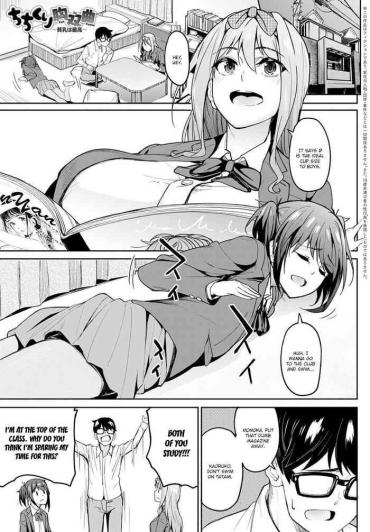 Soapy Massage [Kosuke Haruhito] Chichikuri Kyousoukyoku ~Hinnyou Ha Saikou~ | Tryst Concerto ~Itty-bitty Titties Are The Best~ (COMIC Anthurium 2021-08) [English] {brolen} [Digital]  Cock Sucking