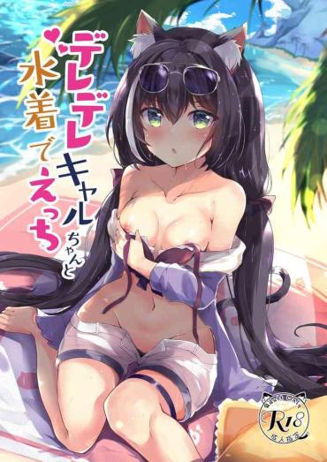 Tight Pussy Porn Deredere Kyaru-chan To Mizugi De Ecchi – Princess Connect