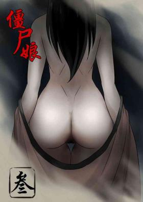 Pervert Jiangshi Musume Chapter 3 Duro