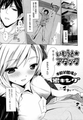 Doggy Style Imouto Attack Amature Sex Tapes