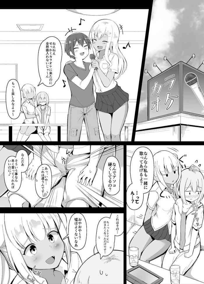 Behind 年上のお姉さんとカラオケ来た時あるある  Dorm